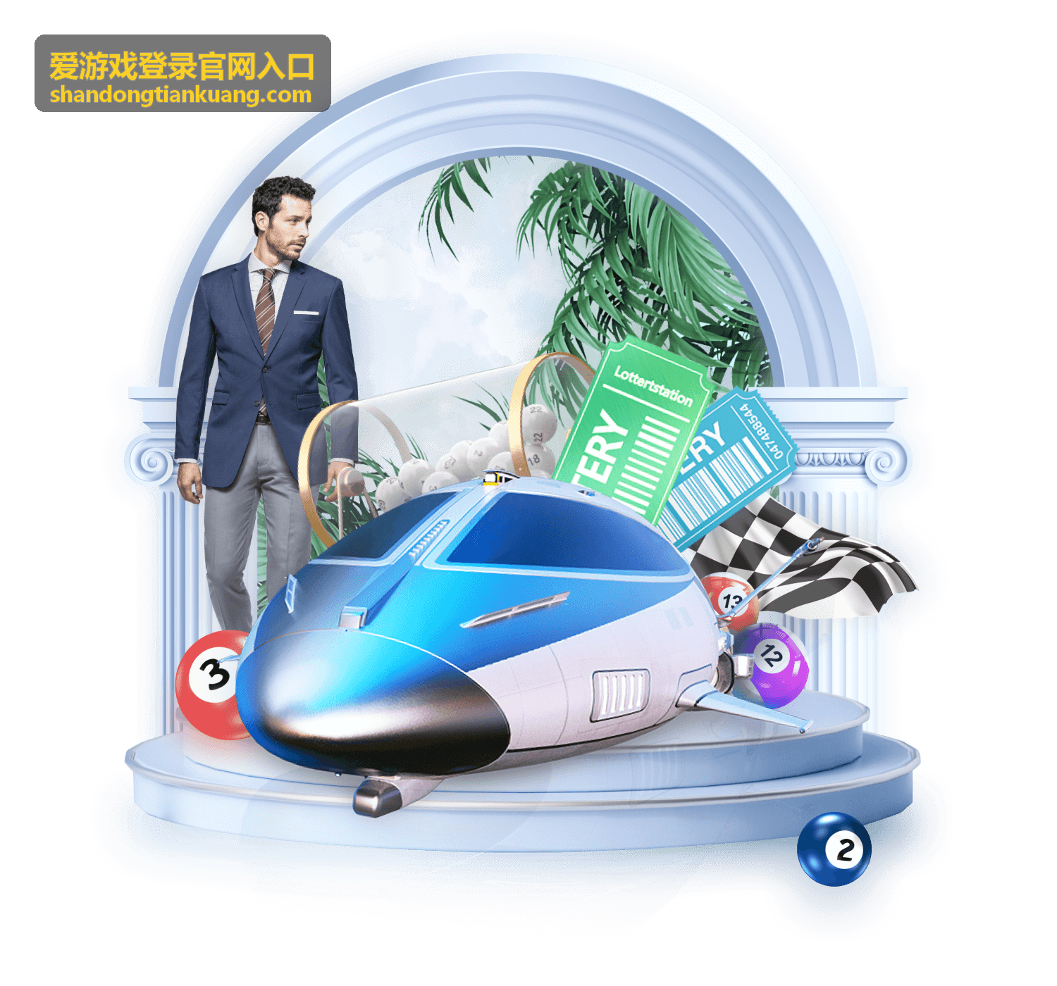 爱游戏登录官网入口 - 登录问题帮助